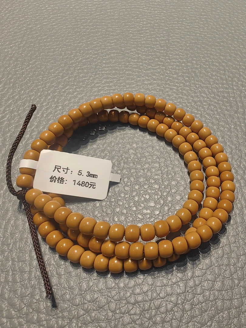 5.3㎜原色老挝核尖108