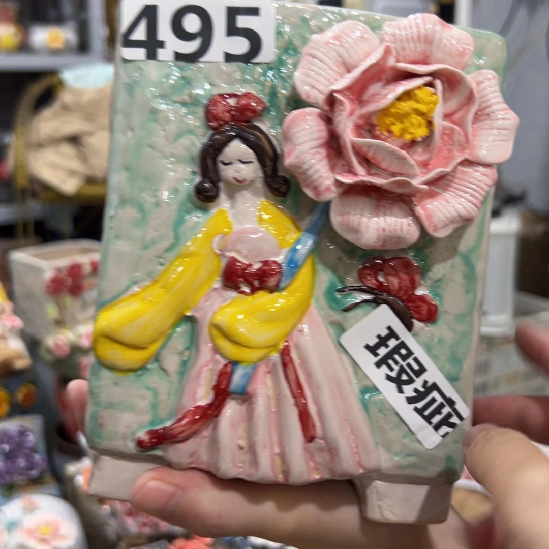 满18米包邮发货飞走495瑕疵