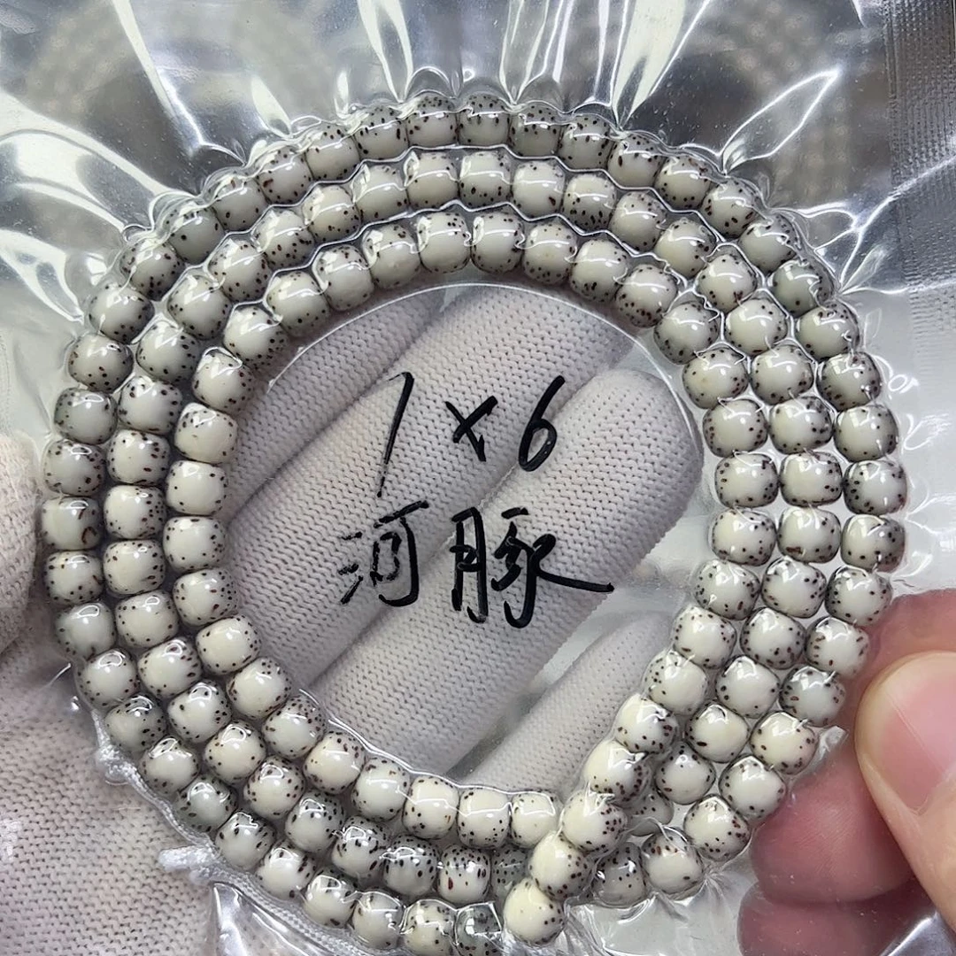 星月菩提吊坠76河豚长串a26