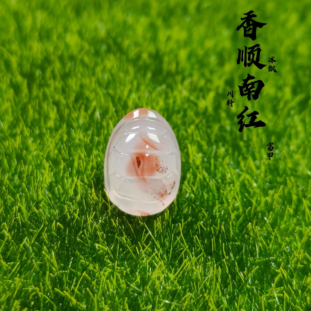 南红川料冰飘特色背云吊坠【富甲一方】