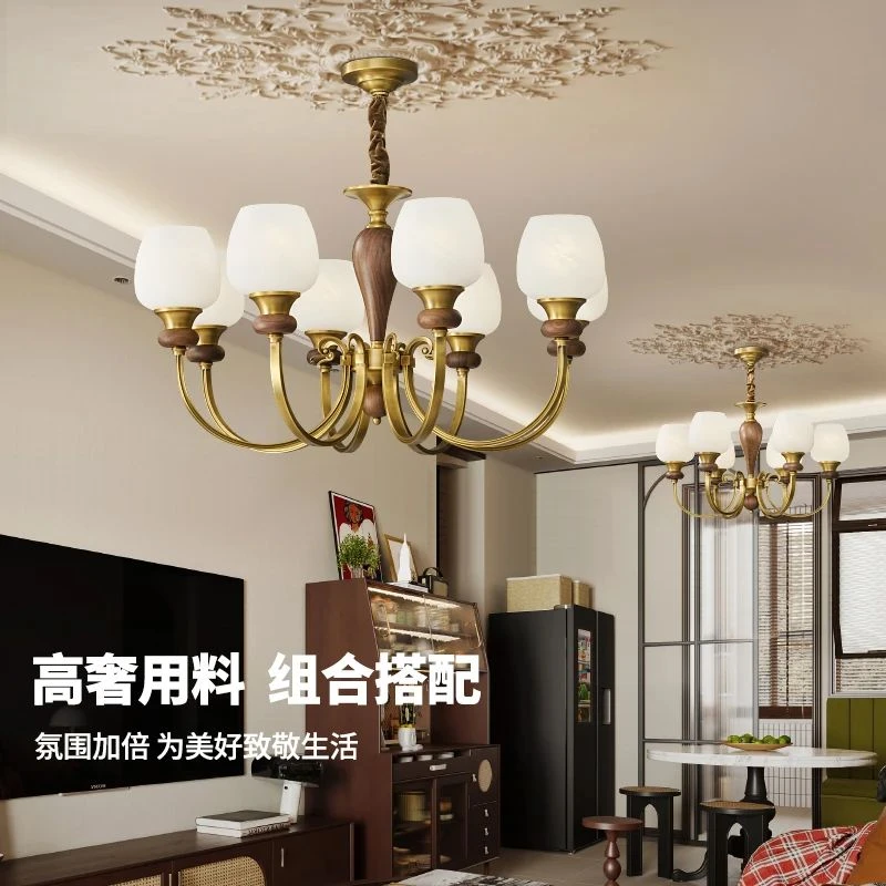 全铜法式中古美式复古北美黑胡桃木新中式护眼客厅主灯卧室吊灯