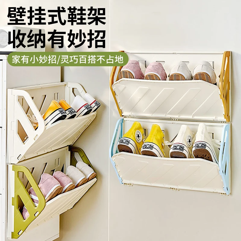 多功能壁挂式门后鞋架简易置物宿舍门口免打孔浴室墙上置物架收纳