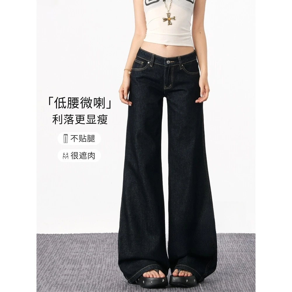 深蓝色微喇叭牛仔裤女夏季新款复古低腰宽松阔腿显瘦直筒拖地裤子