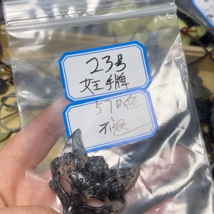 蛇纹石玉颈饰合金凤***?