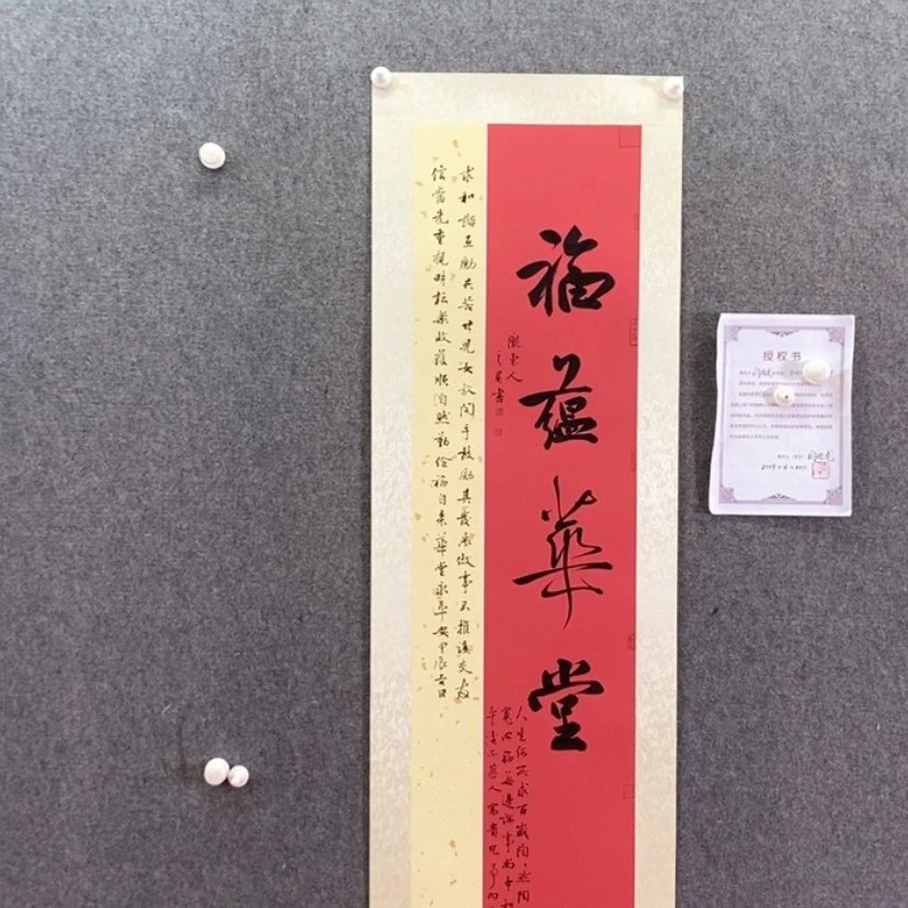 【闪购商品】书法书法作品欣赏，书法