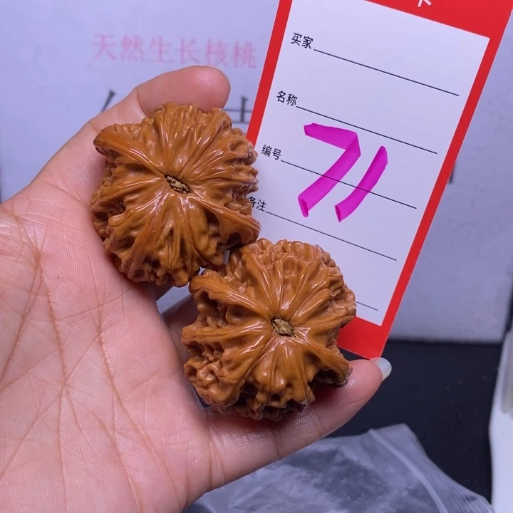 文玩核桃把件71，43磨盘返油