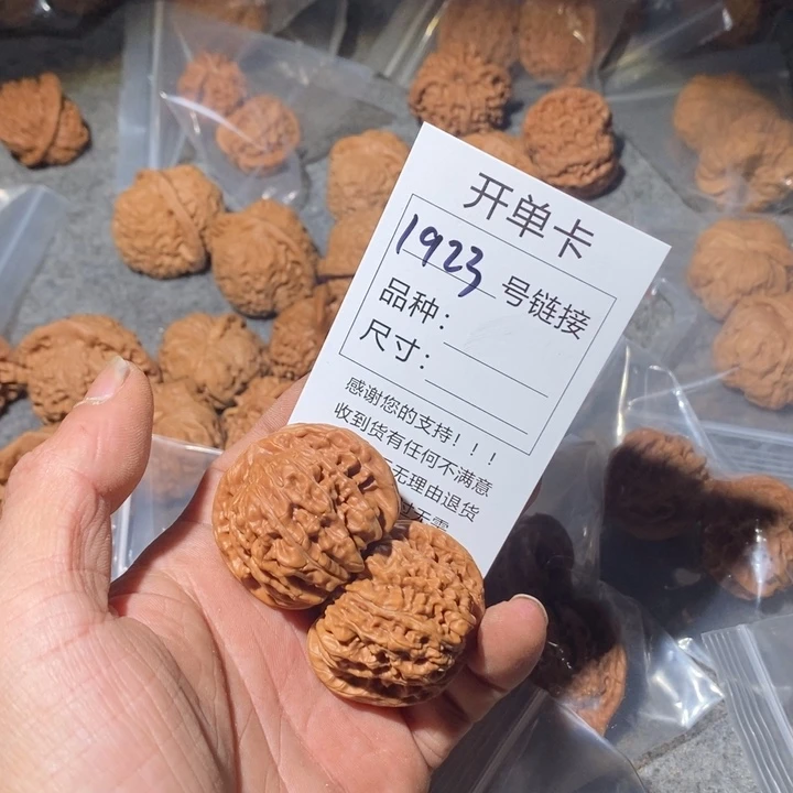 文玩核桃把件原**尊1923咯我哦哦哦哦