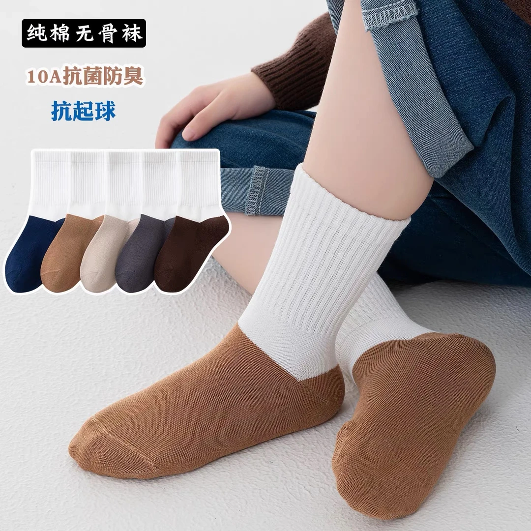 100%纯棉无骨抗起球抑菌防臭春秋季吸汗耐脏男童学生中筒运动白袜
