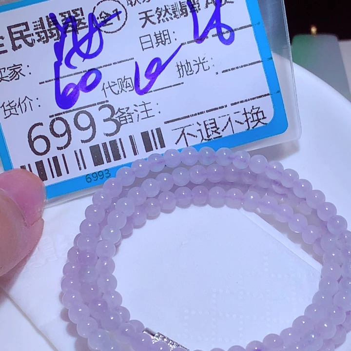 安***r翡翠未镶嵌颈饰fcf