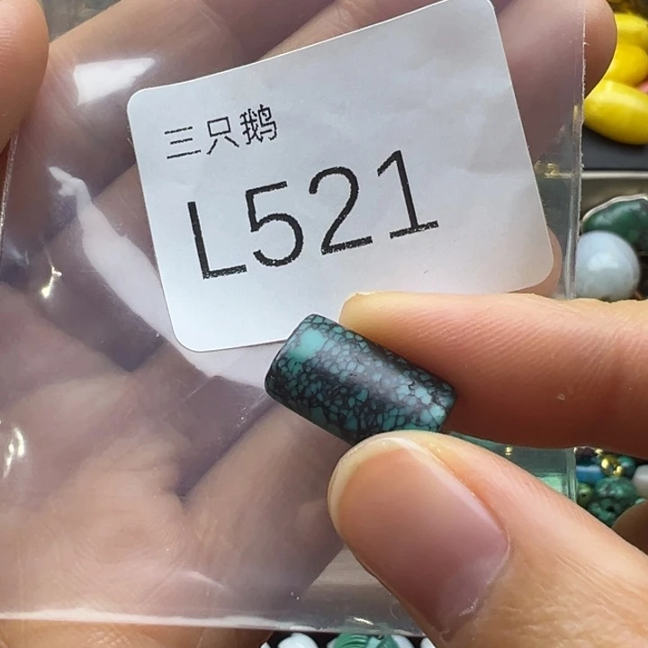 菩提根/象牙果吊坠