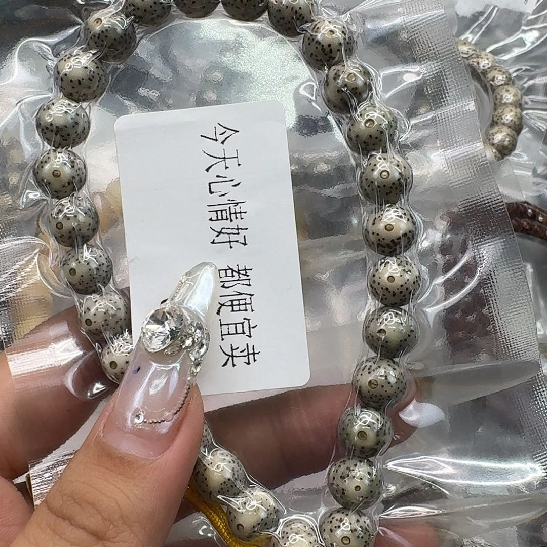 手串星月菩提119快乐星月菩提9