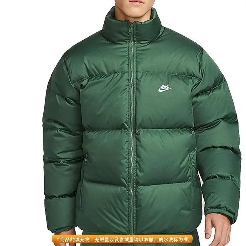 NIKE/耐克男子运动休闲羽绒服FZ5029323