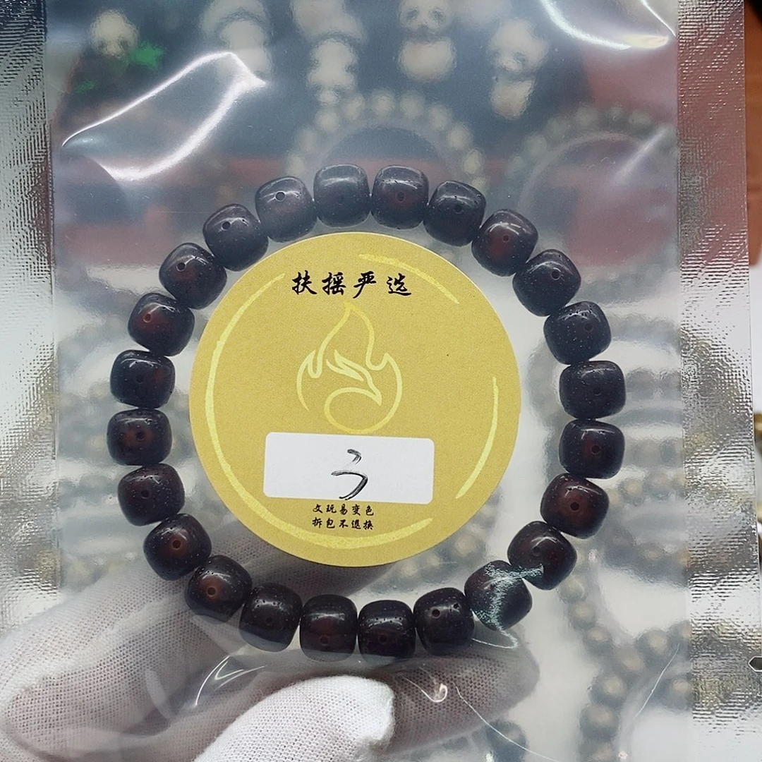 星月菩提手串手串