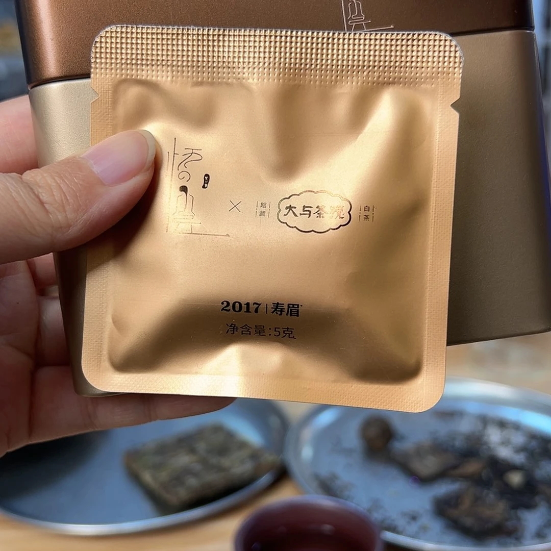 紫砂茶壶寿眉老白茶七年