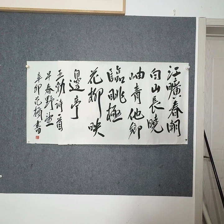 国画好好先生你还记得不