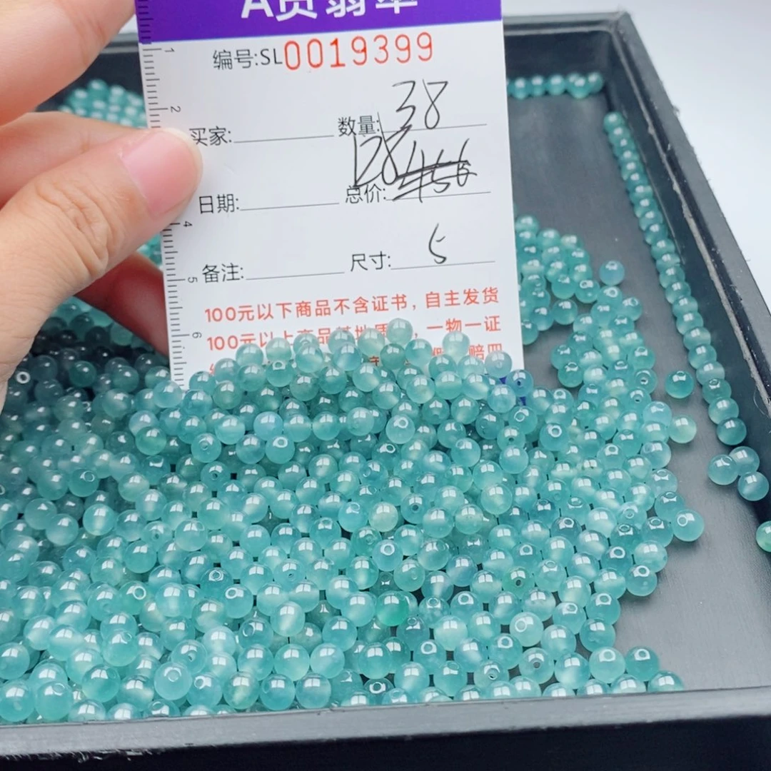 未镶嵌手链翡翠多样性发货散珠自选