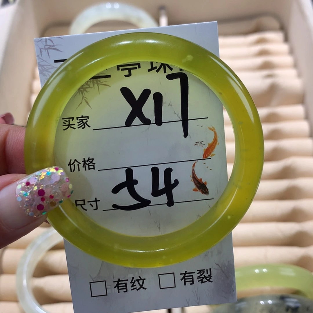 【闪购商品】蛇纹石玉未镶嵌手镯陈*甸