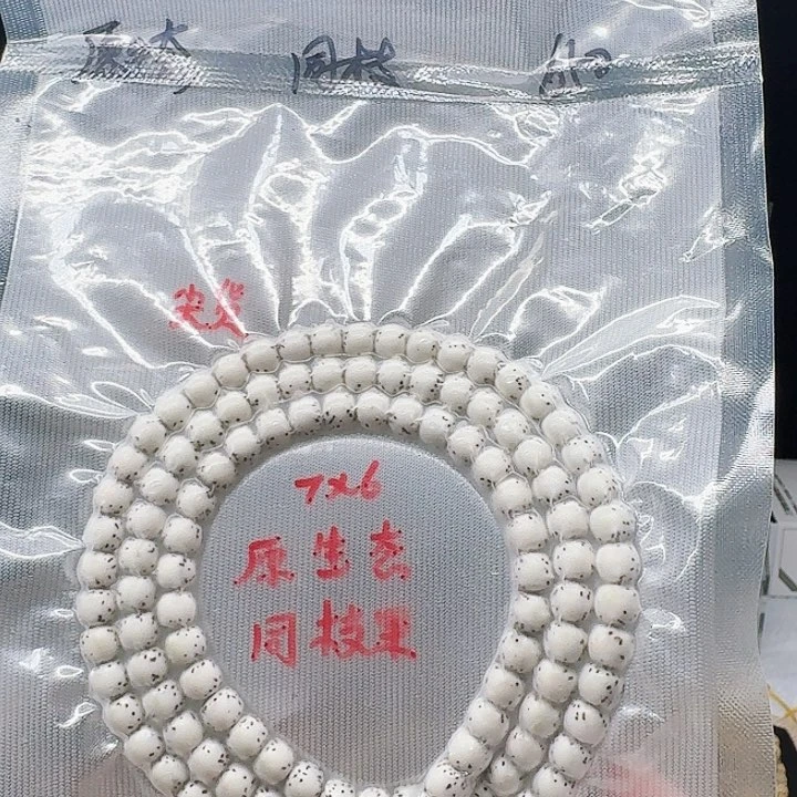 星月菩提吊坠清**酒7.6长串108