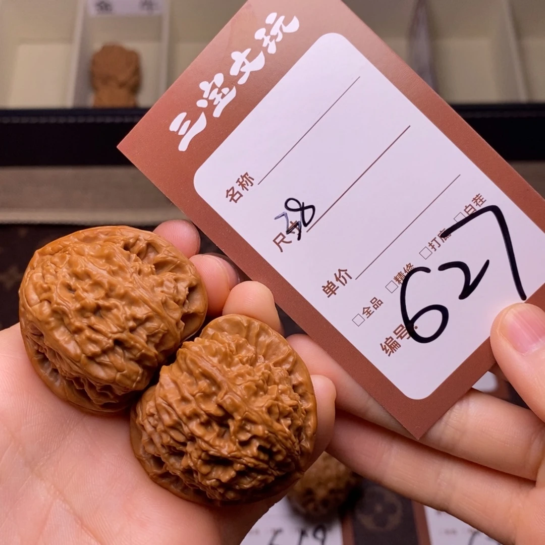 把件文玩核桃38三角白627。