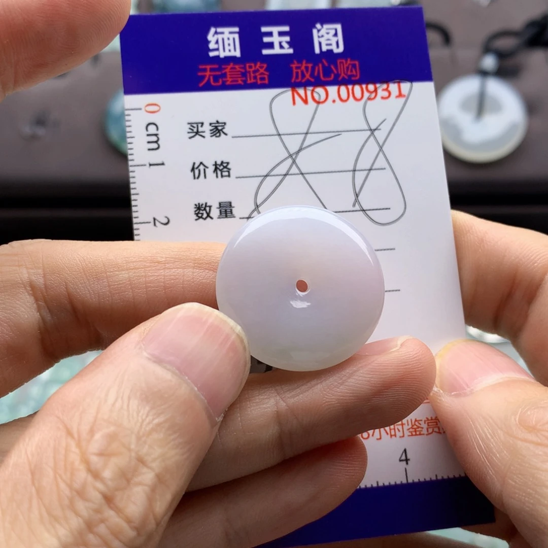 翡翠未镶嵌颈饰吊坠