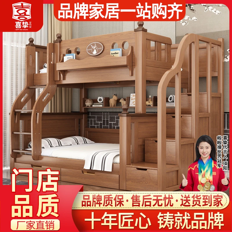 成人加粗实木子母床高低床双层床小户型两层床母子床儿童上下铺床