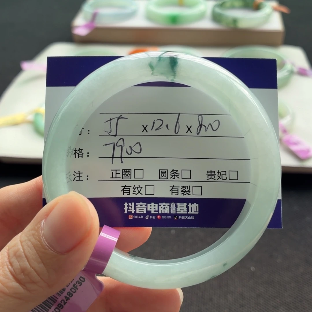 未镶嵌手镯翡翠翡翠