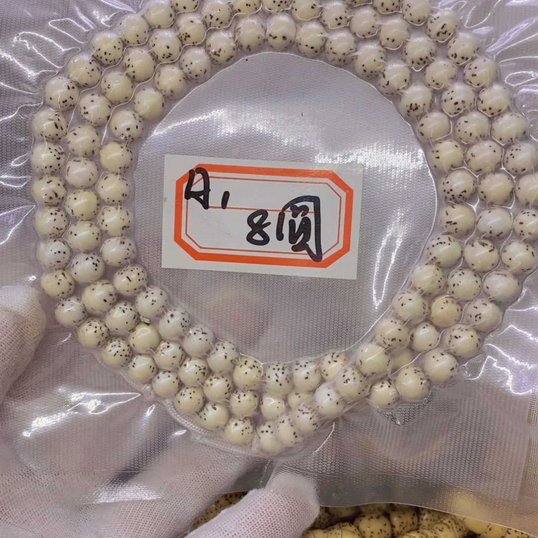 星月菩提手串杰**?海南星月菩提