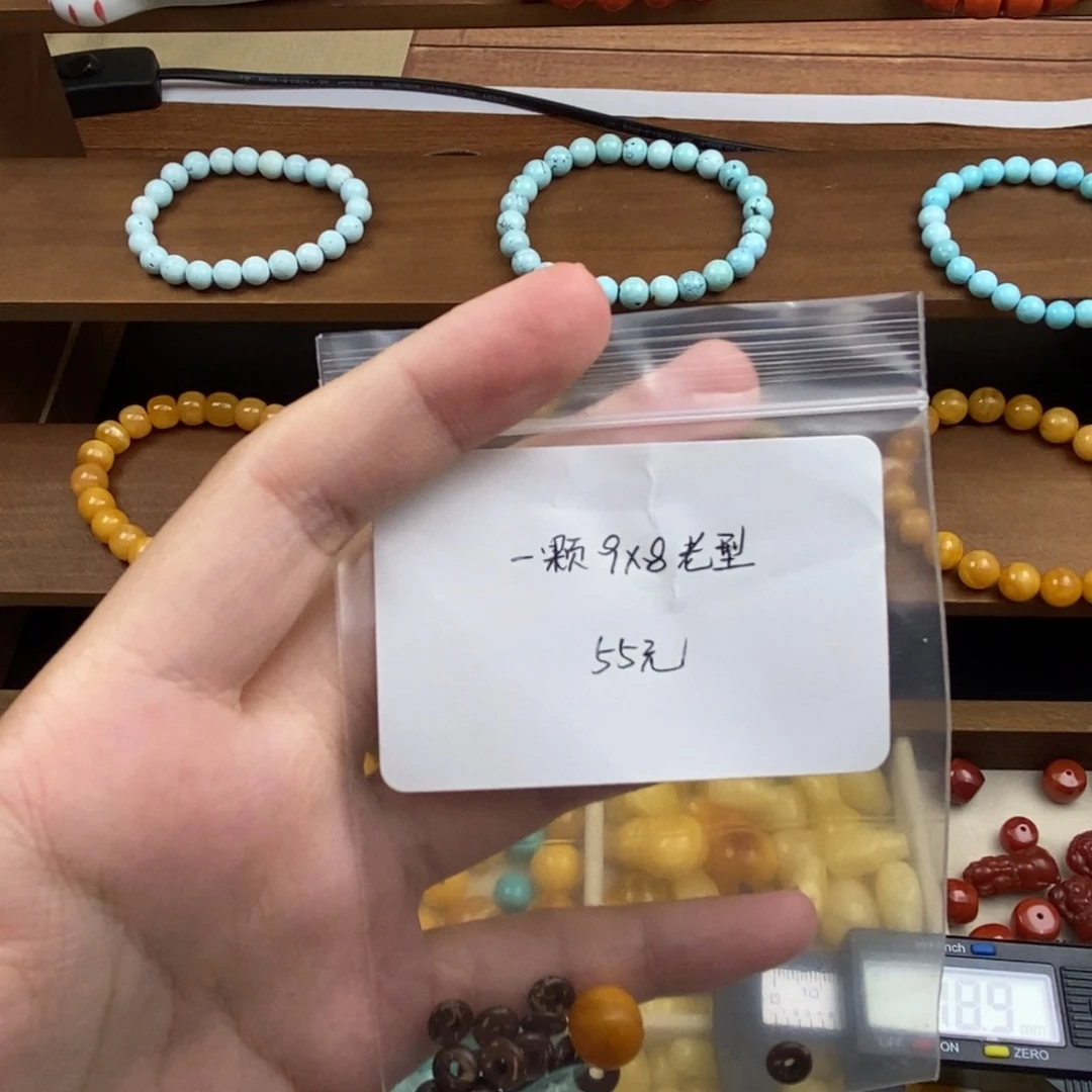 直播米拉9*8mm55元