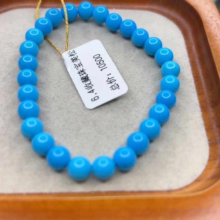未镶嵌绿松石手链