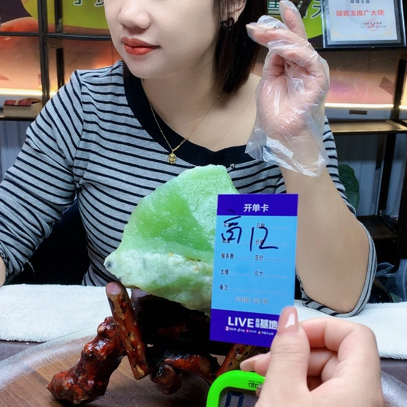 【闪购商品】未镶嵌蛇纹石玉原石简**人