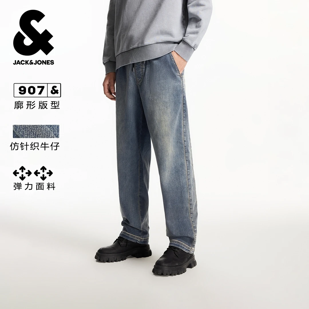 杰克琼斯男装秋季潮流时尚百搭舒适弹力宽松仿针织磨白牛仔裤长裤