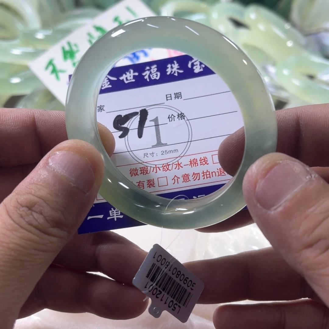 未镶嵌蛇纹石玉手镯