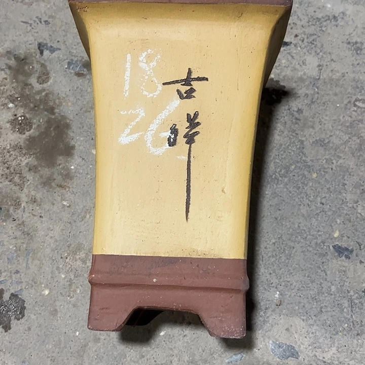 紫砂工艺厂……紫砂工艺厂……