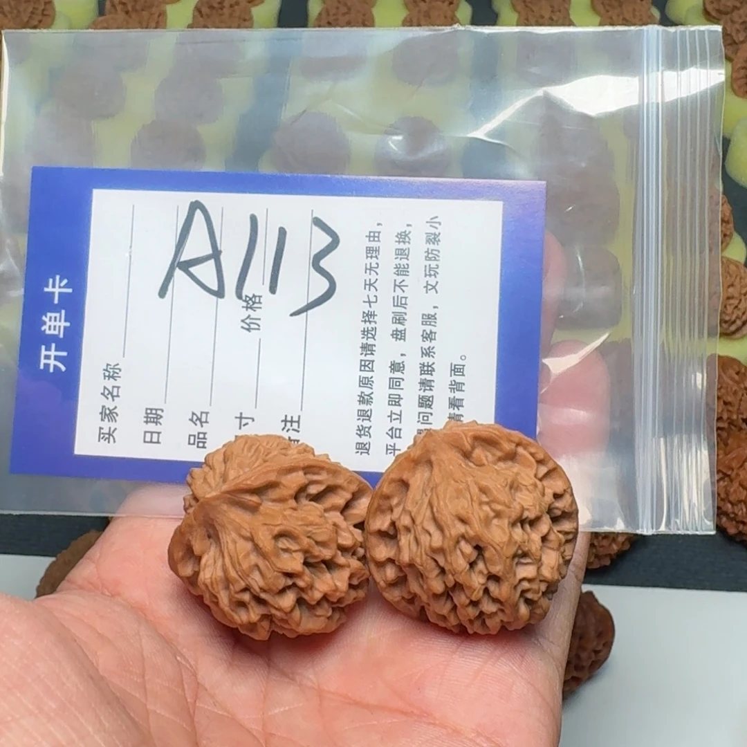 老***虎文玩核桃把件32 全品秦闷
