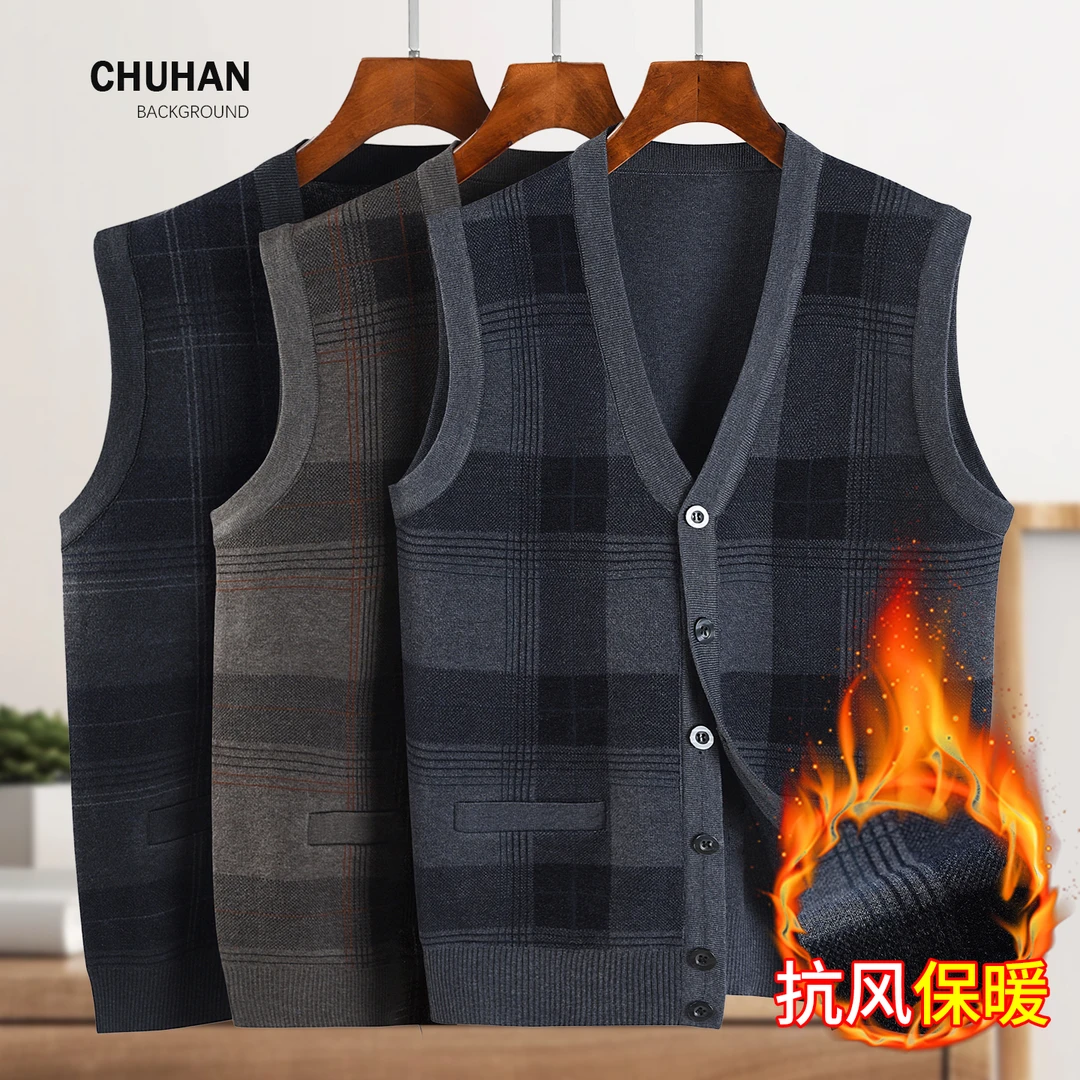 秋冬保暖毛衣背心老年男装爸爸装针织马甲开衫坎肩中年上衣爷爷