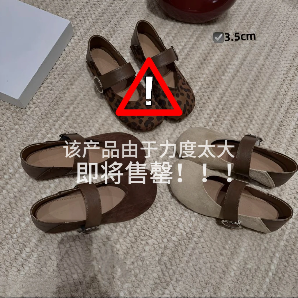 巴黎时尚街#国风豹纹玛丽珍2025秋季复古韩版内增高软底浅口单鞋