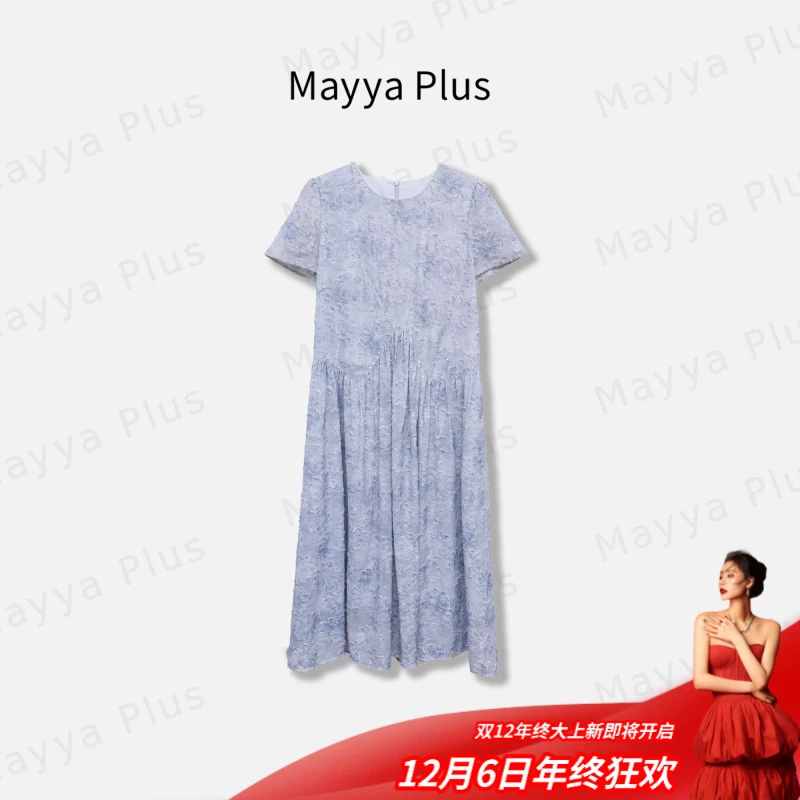 【遇见夏天】Mayya Plus麦芽定制轻奢时尚百搭短袖连衣裙子32526820