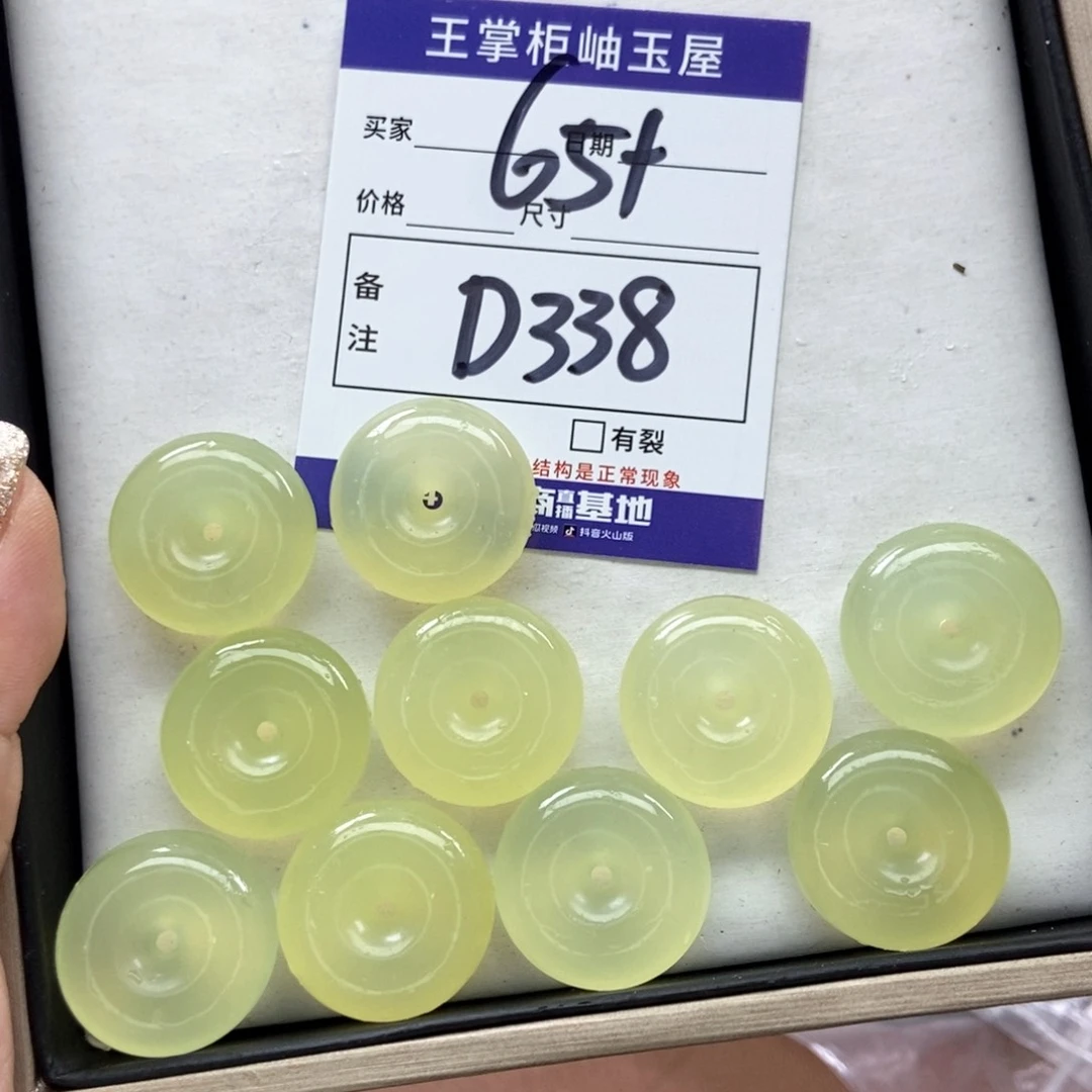 岫玉吊坠吊坠未镶嵌多样性，发一个