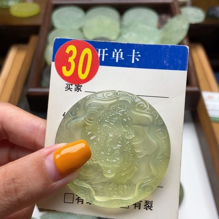 未镶嵌蛇纹石玉挂件逍****。