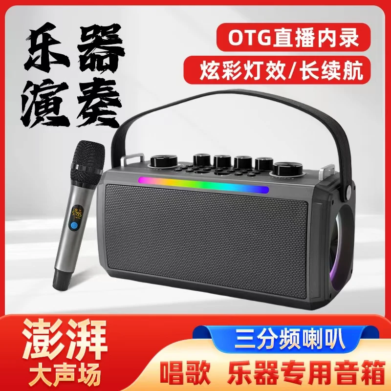 【播播妹专属】雅立信K1便携式弹唱音响乐器专业户外音响