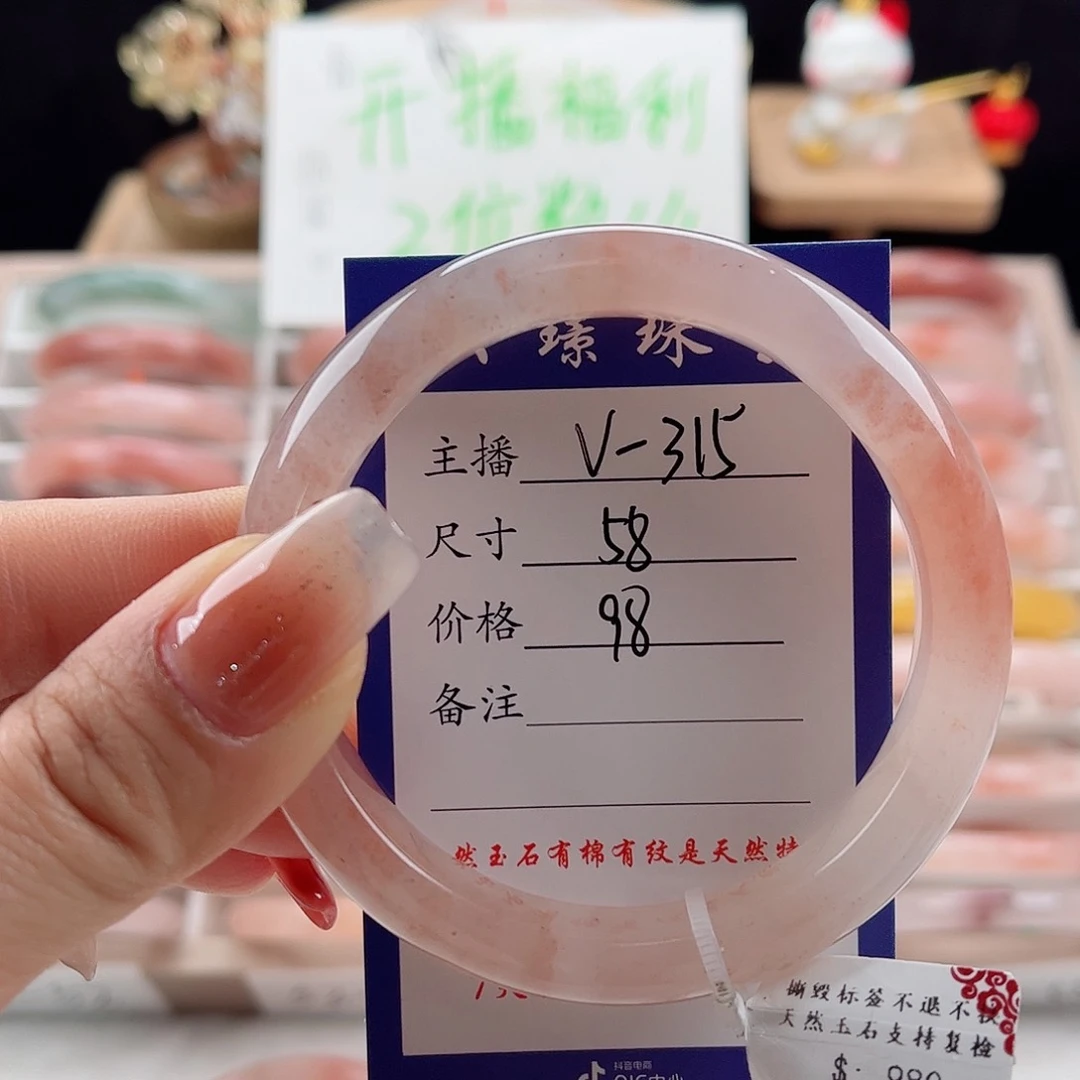 未镶嵌手镯石英质玉