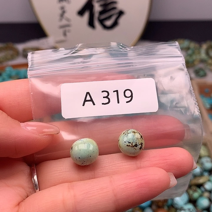 绿松石未镶嵌扣子