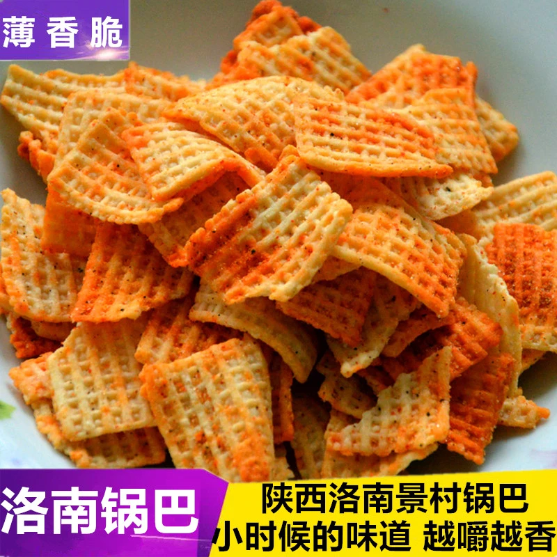 陕西洛南景村锅巴老式大米手工锅巴怀旧休闲食品洛南锅巴洛南特产