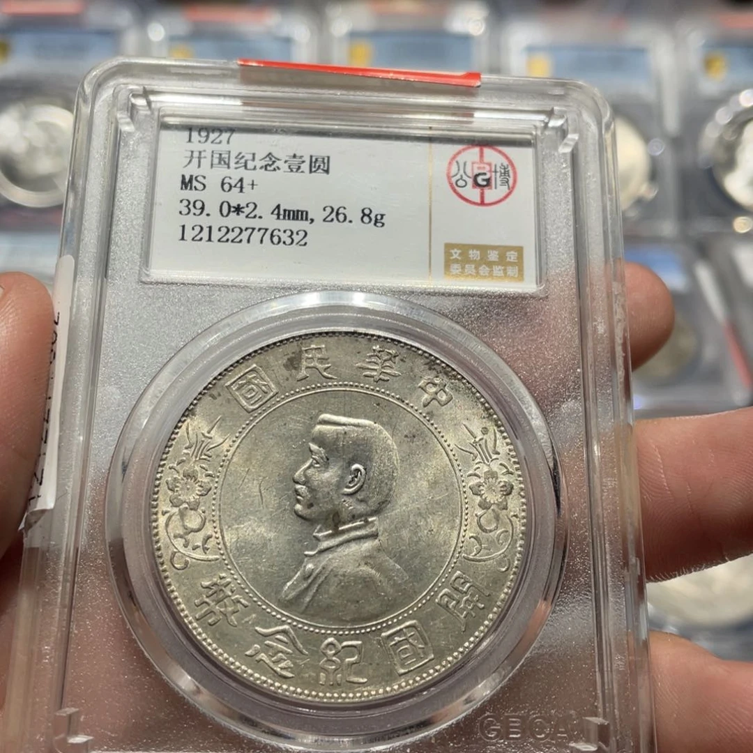 银公博评级MS64+小头银币7632