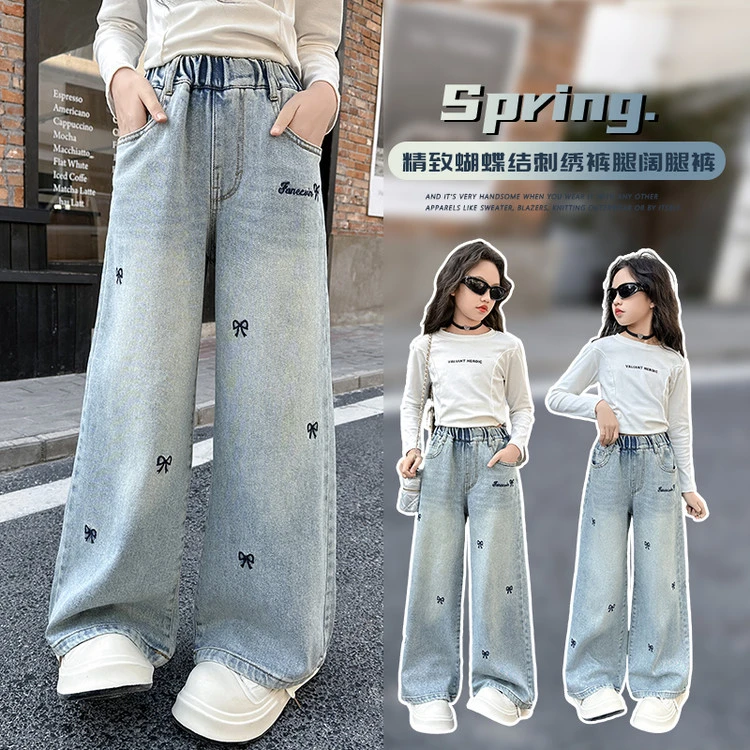 女童牛仔裤春秋大童秋款洋气时髦阔腿裤秋季韩版宽松秋天儿童裤子