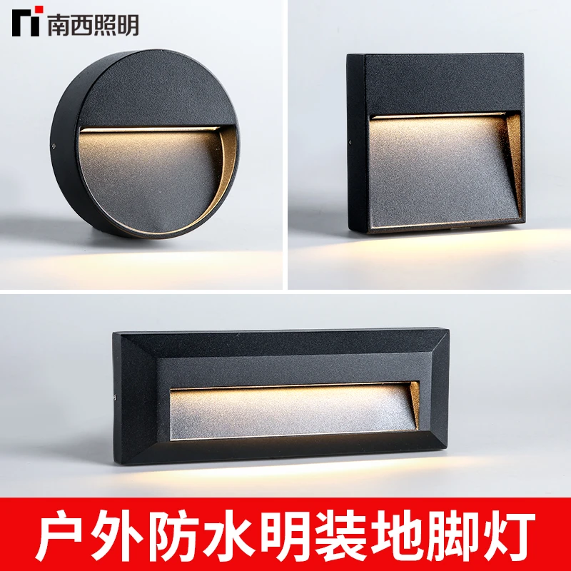 LED明装地脚灯户外防水坡道停车场侧壁免开孔踏步楼梯台阶墙角灯