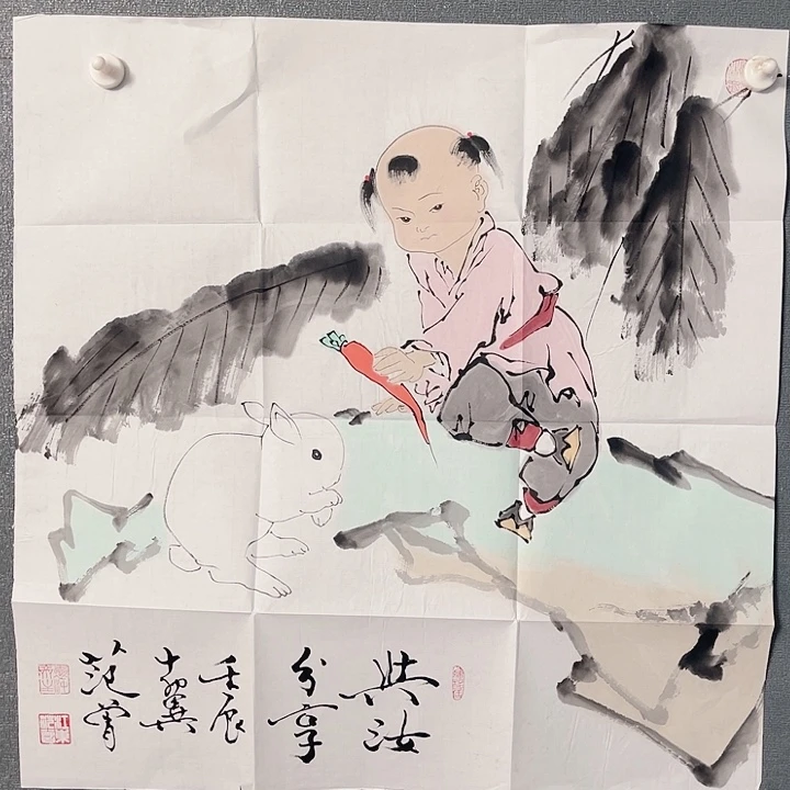 书法书画进万家书画