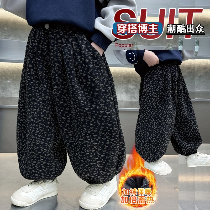 儿童冬季加绒裤2025年新款潮酷时髦洋气碎花韩版宽松休闲裤小男童