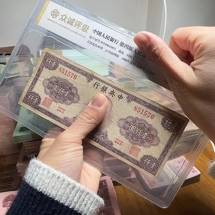 退市人民币一张如图