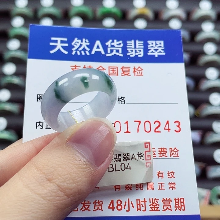 未镶嵌戒指翡翠16/17